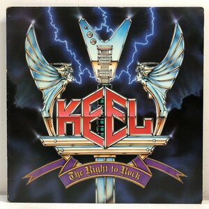 【US盤 LP】KEEL / THE RIGHT TO ROCK ザ・ライト・トゥ・ロック / キール Pro:ジーン・シモンズ KISS / A&M GM-6-5041 ▲