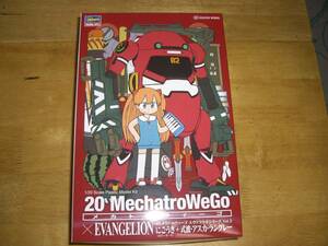 1/20 メカトロウィーゴ エヴァコラボシリーズ Vol.2 にごうき(ぱわーあーむ)＋式波・アスカ・ラングレー