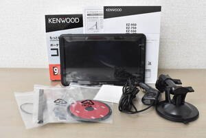 KENWOOD ケンウッド ポータブルナビゲーション カーナビ 2021年製 EZ-950 8O315