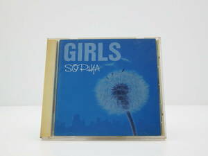 【2079】CD ◇送料無料◇ＧＩＲＬＳ☆ＳＯＰＨＩＡ☆urubaicdj