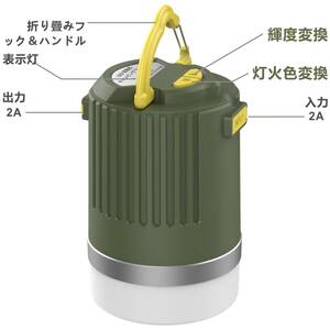 　切り替えが可能なLEDランタン 防水防塵機能付き 3色の