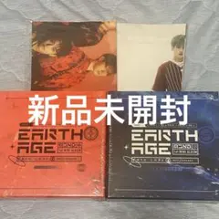 MCND EARTH AGE 2種セット　新品未開封