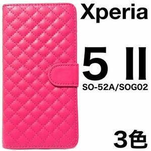 Xperia 5 II SO-52A/SOG02 エクスペリア スマホケース ケースキルティング手帳型ケース