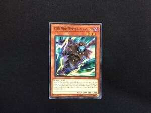 遊戯王 幻影騎士団サイレントブーツ ノーマル LVP2 アジア 亜 中古良品 在庫2