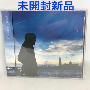 未開封新品　河村隆一 『ORANGE 』　全11曲　COCP34282