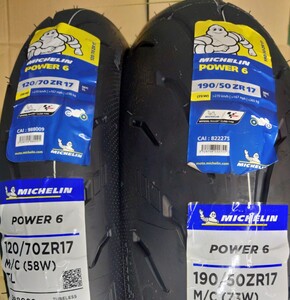 ミシュラン MICHELIN POWER6 前後セット120/70ZR17 190/50ZR17 未使用 24年生産