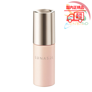 国内正規品　 LUNASOL　ルナソル　カラープライマー　#01 Warm Pink 30ml　ネコポス