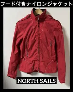 フード付きナイロンジャケット　レディース　NORTHSAILS ノースセール　赤