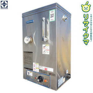 【中古】K▼ニチワ 電気湯沸器 貯湯式 壁掛 三相200V NEW-20 (24622)