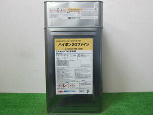 在庫数(6) さび止め塗料 ミルキーホワイト 日本ペイント ハイポン20ファイン 20kg