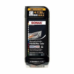 SONAX 296100 SONAX ポリッシュ&ワックスカラー ブラック500