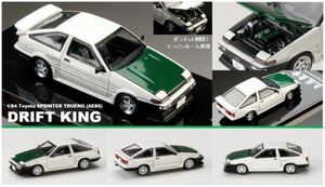 日本国内　正規品　当時物　本物　Hobby JAPAN 1/64 トヨタ スプリンタートレノ (AE86) DRIFT KING 土屋圭市　カーボンボンネット　開閉