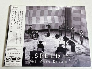 308-309/【シュリンク未開封】CD/スピード/ワン・モア・ドリーム One More Dream/紙ジャケット仕様