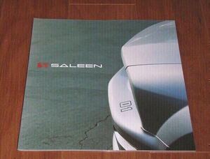 【カタログのみ】サリーン SALEEN　日本語総合カタログ　S7 Twin Turbo/S281　2010年版