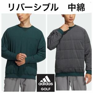 M 新品定価15400円　adidas Golf/アディダスゴルフ /WIND.RDY リバーシブル 中ワタ中綿　長袖プルオーバージャケット　メンズ　秋冬