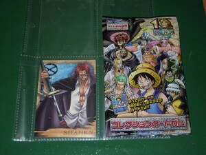 入手困難 書き起こし カード ワンピース コレクションカードガム シャンクス 11 ENSKY ONE PIECE SHANKS