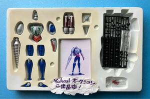 アクションストーン 11 真ゲッター2 ボールジョイント フルアクション 組み立て キット 部品 塗装済み 真ゲッターロボ ゲッターロボ 浪曼堂