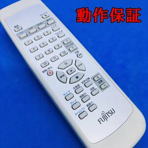 【 動作保証あり 】 FUJITSU 富士通 PCリモコン CP040871-01