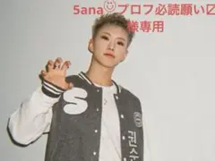 seventeen ぬいぐるみ洋服　5ana꒡̈⃝プロフ必読願い〼様専用