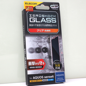 AQUOS sense6 (SHG05, SH-54B, Rakuten), sense6s (SHG07, UQ mobile) 衝撃吸収 高透明 ガラスフィルム 液晶保護フィルム 未開封品