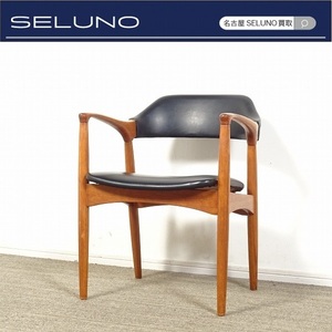 ★SELUNO★1ジャパン ヴィンテージ品 辻木工 アームチェア #イサムノグチ ジョージナカシマ 天童木工 イームズカリモク60柏木工キツツキ