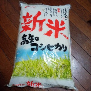 ★送料無料・古米・2012年・高知県コシヒカリ5kg 家畜、鳥等の餌用