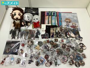 【現状】IdentityV 第五人格 グッズ まとめ売り 缶バッジ アクリルキーホルダー ぬいぐるみ クリアファイル 他