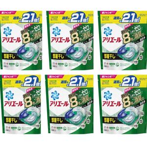 P&G アリエールジェルボール4D部屋干し 超ジャンボ 23個入り 6個セット