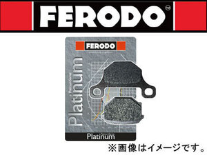 2輪 フェロード ブレーキパッド(リア) プラチナム/DX FDB754 ホンダ ホーネット600/S（逆車） ホーネット600/S（国内）