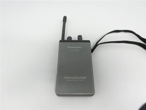 ★複数あり　中古Panasonicパナガイド 受信機 RD-660AZ　　通電のみ確認　充電式電池付き　動作不明　ジャンク品　送料無料