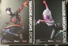 s.h.figuarts スパイダーマン スパイダーグウェン 魂ネイションズ限定