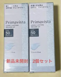 プリマヴィスタスキンプロテクトベース皮脂くずれ防止UV フレンチブルー25ml