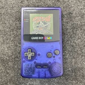 1円スタート 動作確認済 任天堂 ゲームボーイカラー ミッドナイトブルー 限定色 CGB-001 Nintendo GAMEBOY COLOR ニンテンドー 本体