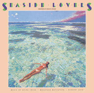 井上鑑、松任谷正隆、佐藤博 / SEASIDE LOVERS - MEMORIES IN BEACH HOUSE (180g) (LP)