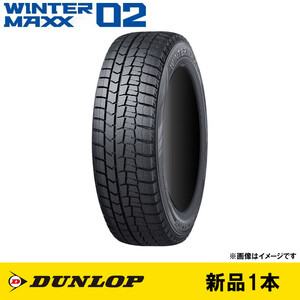 スタッドレスタイヤ WINTER MAXX02 ウィンターマックス 225/45R18 91Q 1本 22年製 ダンロップ