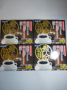 オリヒロ 賢人の珈琲 深煎りコーヒー仕立て 4.5g x 30本入 機能性表示食品 コーヒー 賞味期限2026.1.15 4個セット y10407-4-H