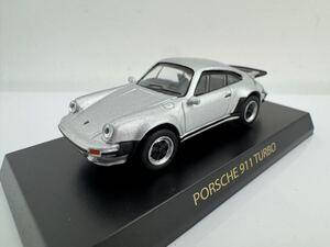 1/64 京商 サンクス　ポルシェ　911 ターボ　1977 銀　シルバー