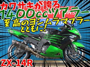 ■【まる得車両】お得に乗れる車両です！！■日本全国デポデポ間送料無料！カワサキ ZX-14R A0013 グリーン