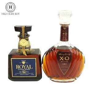 1円スタート 未開栓 酒 まとめ2点セット SUNTORY サントリー ROYAL ローヤル 12年 XO DELUXE ウイスキー ブランデー 720ml 700ml