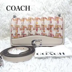 【タグ付き新品】COACH ショルダーバッグ ベージュ/マルチカラー