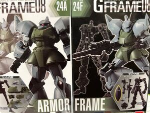 即決 新品未開封 機動戦士ガンダム GFRAME Gフレーム 08 ゲルググ 24A+24F SET