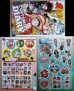 ジャンプ 付録 2020 カスタマイズダイアリー + カスタマイズシール２種 JUMP CUSTOMIZE DIARY ONE PIECE 僕のヒーローアカデミア 鬼滅の刃