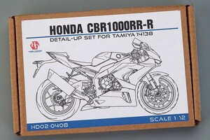 ホビーデザイン HD02-0408 1/12 ホンダ CBR1000RR-R ディティールアップセット (タミヤ14138用)