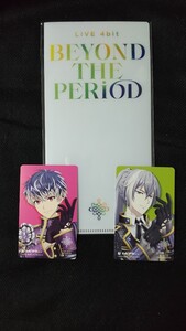 アイドリッシュセブン Re:vale リヴァーレ 使用済みムビチケ＋非売品チケットホルダー　