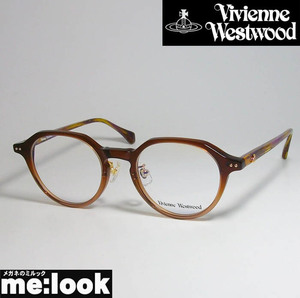 Vivienne Westwood　ヴィヴィアンウエストウッド レディース　眼鏡 メガネ フレーム 40-0008-2　サイズ47 ブラウングラデーション