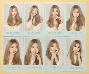 IZ*ONE イ チェヨン LEE CHAEYEON 武道館 ペンミ グッズ ランダム トレカ 8枚 コンプ セット photocard