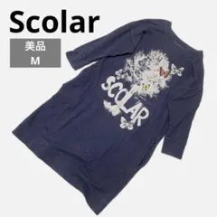 【美品】Scolar スカラー　蝶々　裏毛　スウェットワンピース　ネイビー　M