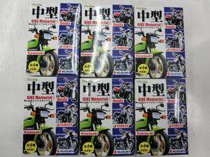 フルタ 中型バイクメモリアル2 食玩 1BOX 6個セット 絶版品