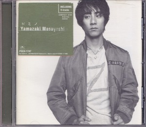 山崎まさよし / ドミノ /中古CD!!52831