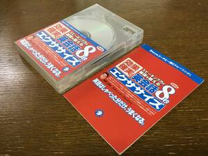 新装版 効果確実 英会話8秒エクササイズ CD3枚付 スピーキング力の基礎を鍛える スティーブ・ソレイシィ